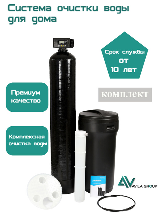 Фильтр для скважины, WiseWater 125212 - купить в интернет-магазине OZON ...