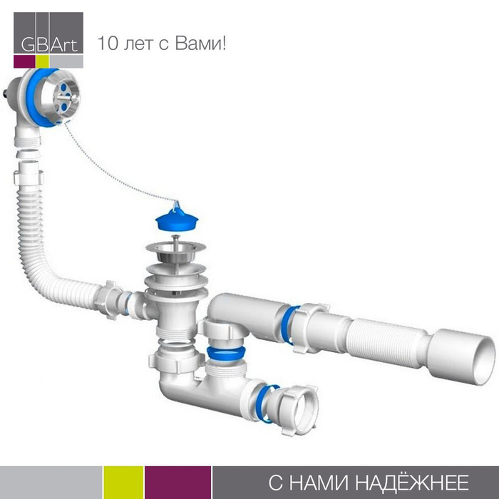 Слив автомат для ванны как почистить