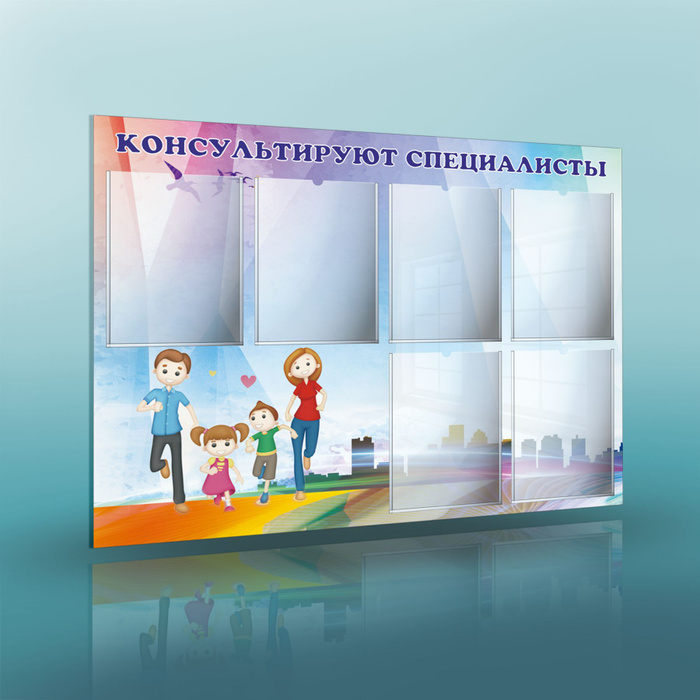 Стенды для школы. Информационный стенд в школе. Уголок охраны труда. Стенд информационный алроса. Стенд контроль исполнения.