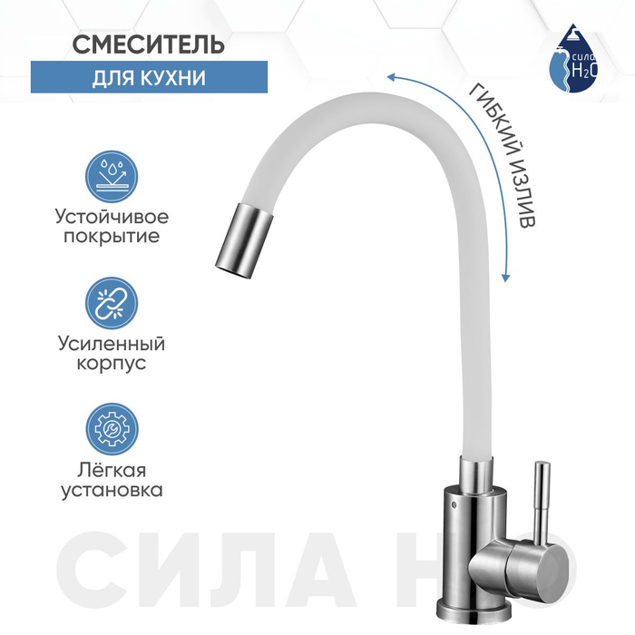 Излив к смесителям скрытого монтажа r1217400