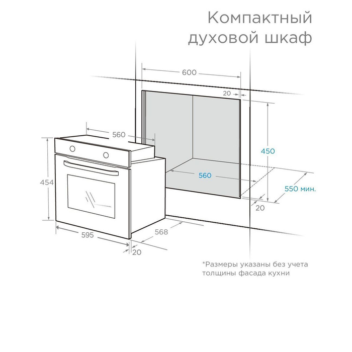 Midea электрический духовой шкаф midea tf944eg9 wh