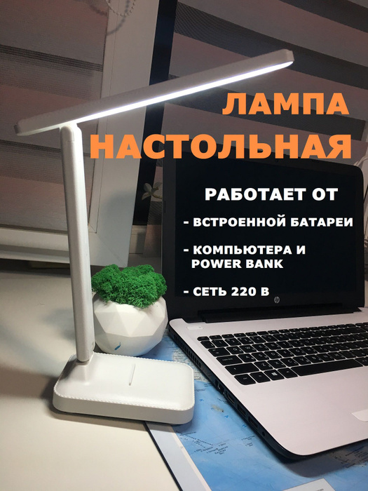 Как работает сенсорный светильник