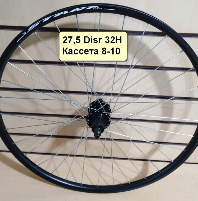 5 заднее. 5. Felgebieter 27. Колесо заднее для велосипеда 27. Колесо 26 дюймов для велосипеда заднее.