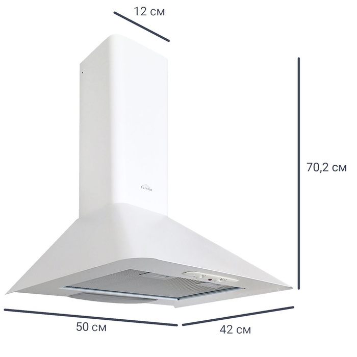 Эликор вытяжка для кухни 50см встраиваемая