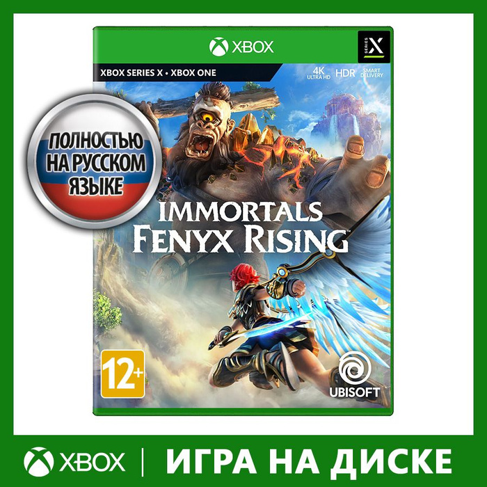 Risen Xbox One Купить