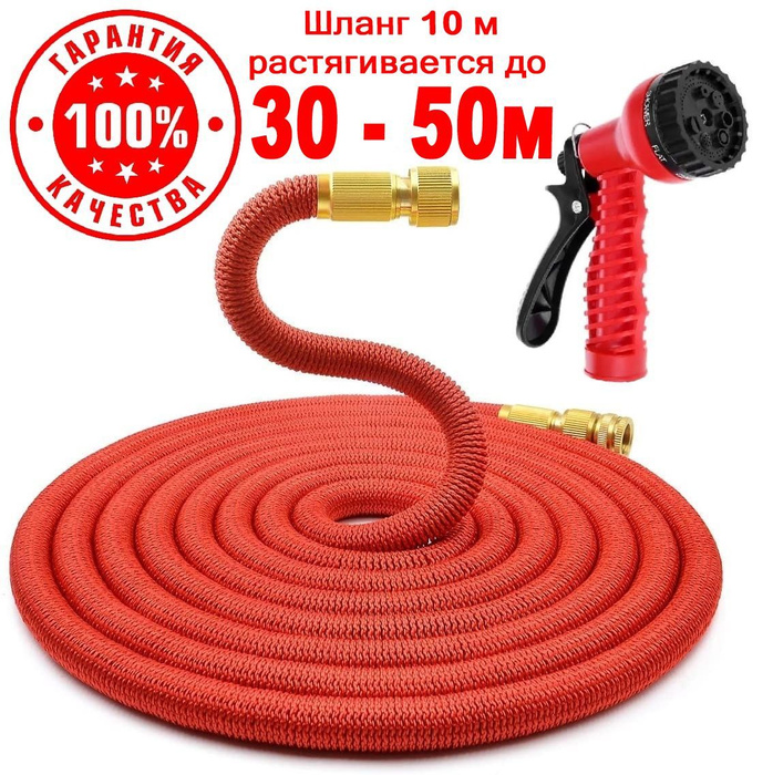 Magic hose шланг как подключить