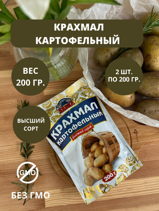 Картошка без глютена пирожное