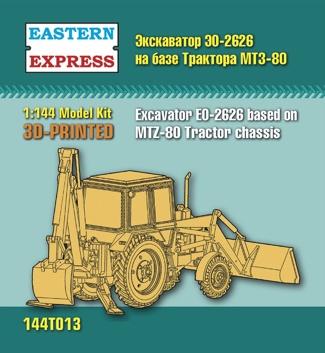 Восточный Экспресс Трактор МТЗ-80 Экскаватор, 1/144, Сборная модель ...