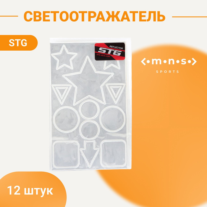 Светоотражатель для велосипеда, велоаксессуар, светоотражающие наклейки ...