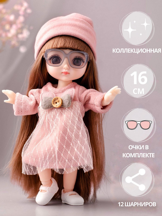 Кукла на шарнирах с одеждой и длинными волосами, куколка для девочки ...