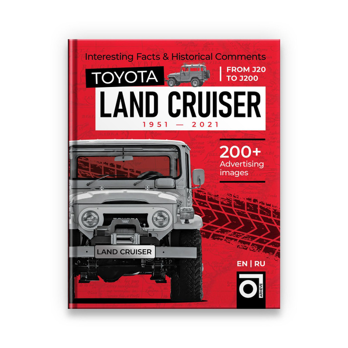 Книга Toyota Land Cruiser (Тойота Ленд Крузер) - купить с доставкой по ...