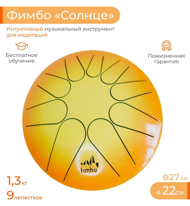 Sun 22. Coronado h-альфа pst. Sun 22. фимбо музыкальный инструмент. полянки барнаул коттеджный поселок.