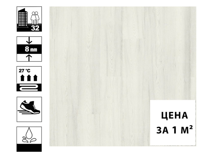 Купить Ламинат Kronospan 3192918 32 класс, 8 мм в интернет-магазине ...