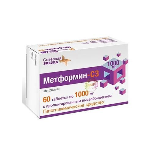 Метформин-СЗ, таблетки с пролонгированным высвобождением 1000 мг, 60 .