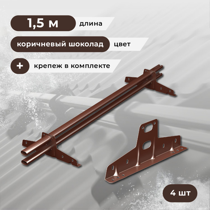 Кровельный центр легион. Кровельный центр легион
