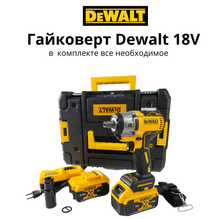 Dcf892 dewalt. Dcf892.