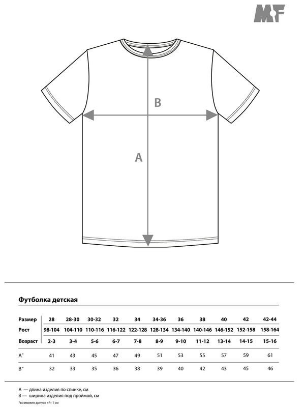 Jogel Футболка футбольная CAMP Origin JFT-1020-021-K, красный/белый, детская - Y