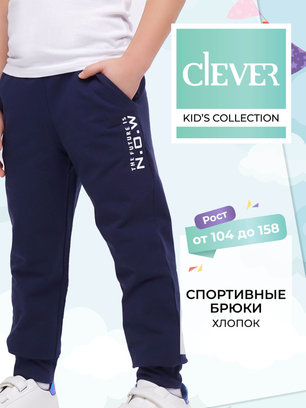 Клевер спорт нижнекамск. Клевер спорт возле Медео.