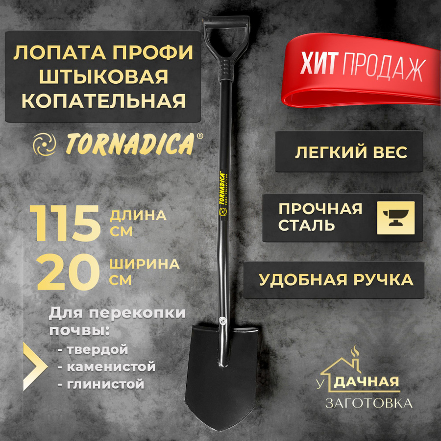 Товары для дачи – купить товары для сада (для дома и дачи) в интернет ...