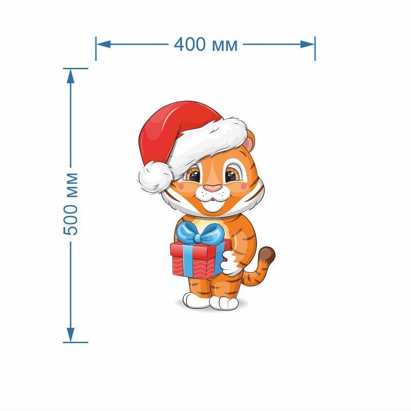Постер для интерьера Новый Год Тигра 40 х 50 см