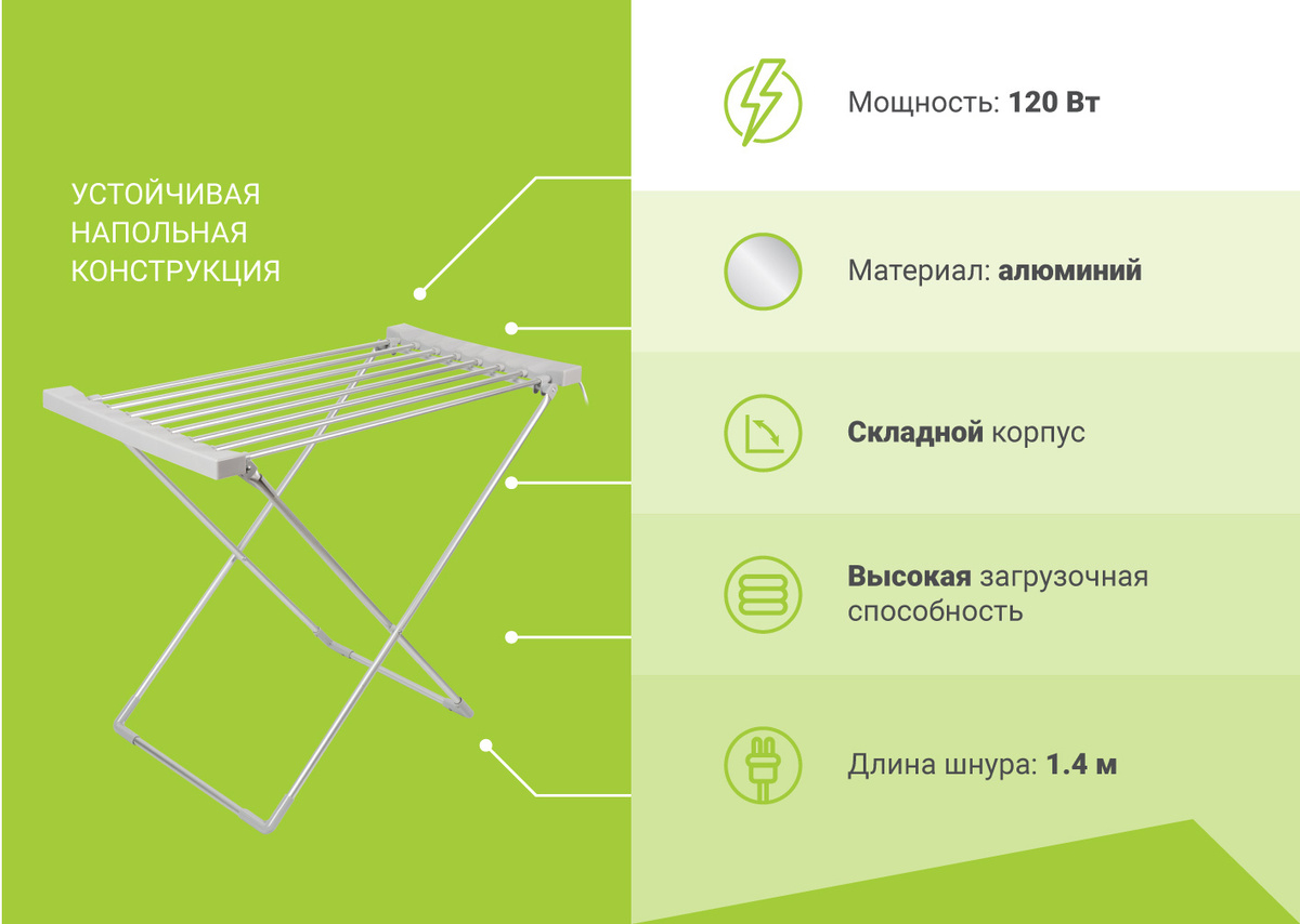 Электрическая сушилка для двух пар обуви VLK Calor-04