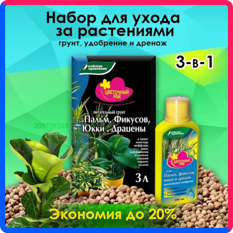 Купить по выгодной цене 436 ₽ с доставкой