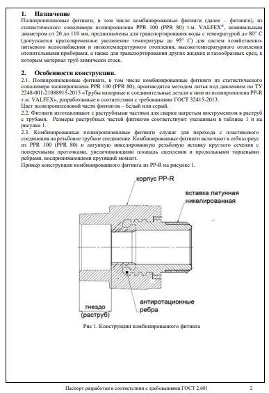 Текст при отключенной в браузере загрузке изображений