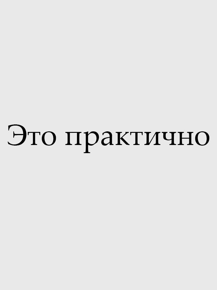 Текст при отключенной в браузере загрузке изображений