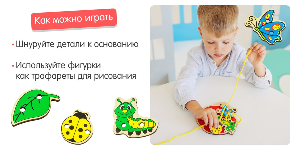 Каталог игрушек