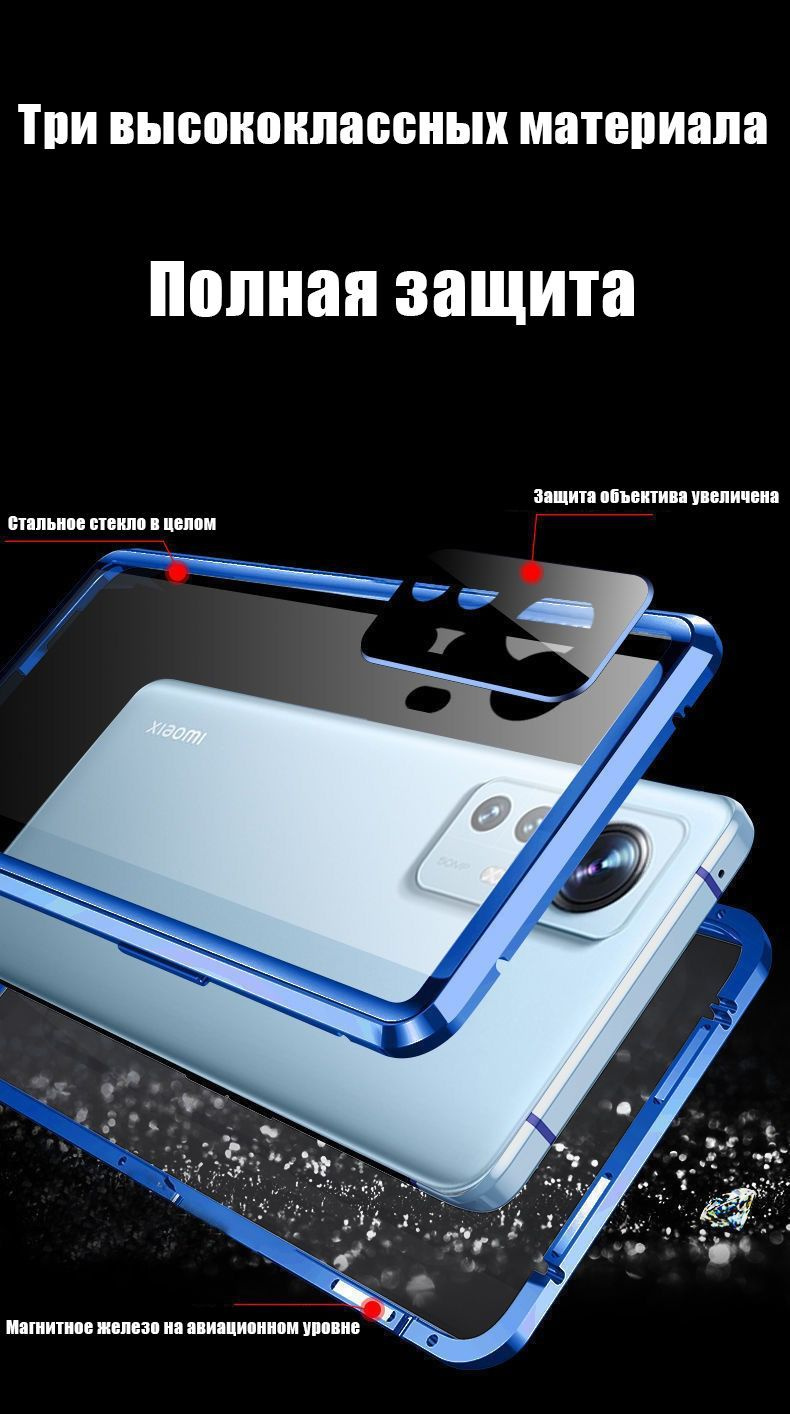Чехол противоударный armors для Xiaomi Redmi Note 11 Pro и Xiaomi Redmi ...