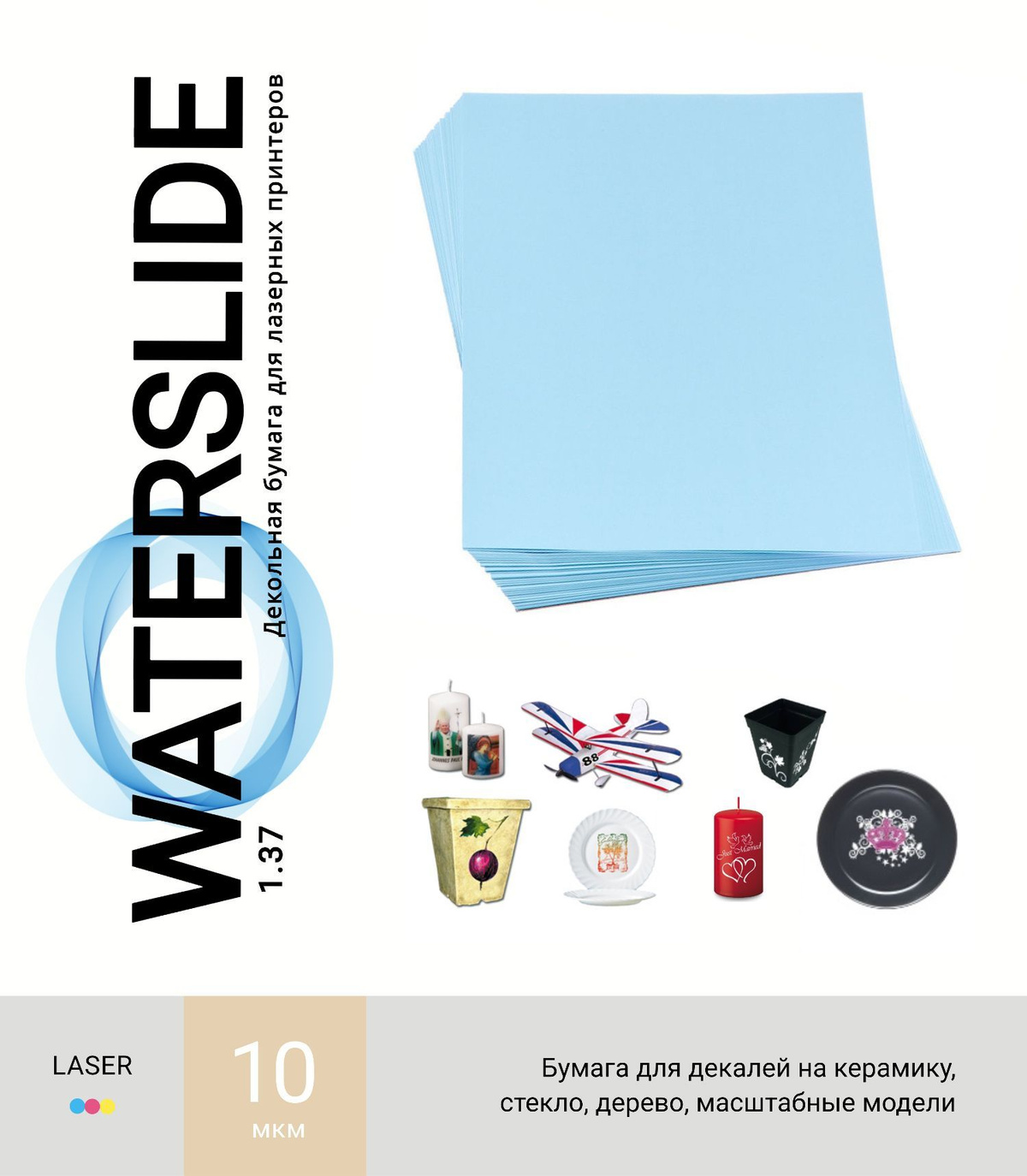 Waterslide 1.37