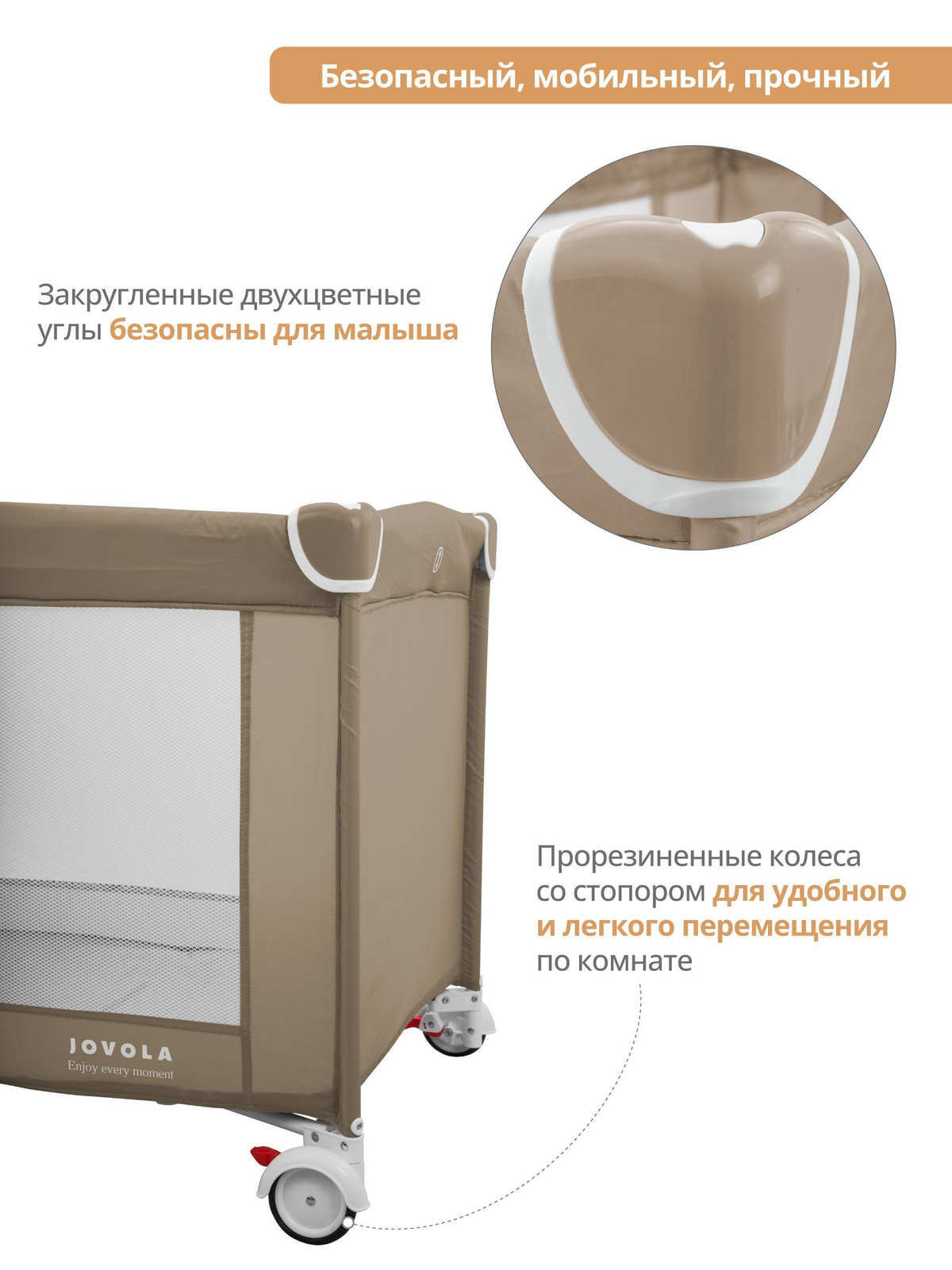 Jovola манеж. Манеж индиго. Jovola манеж. Кровать манеж индиго. Jovola манеж.