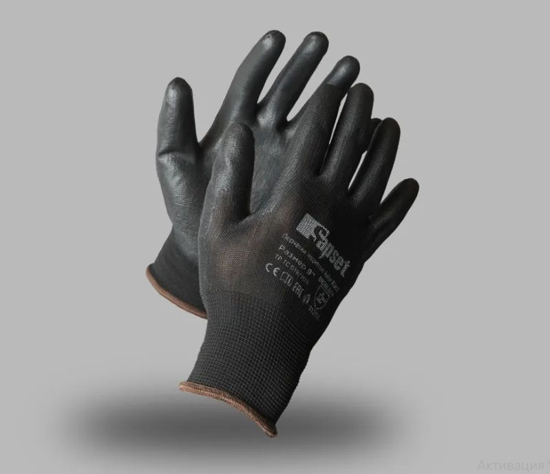 Перчатки рабочие защитные с полиуретановым покрытием Avior Black 3 ПАРЫ, размер 7