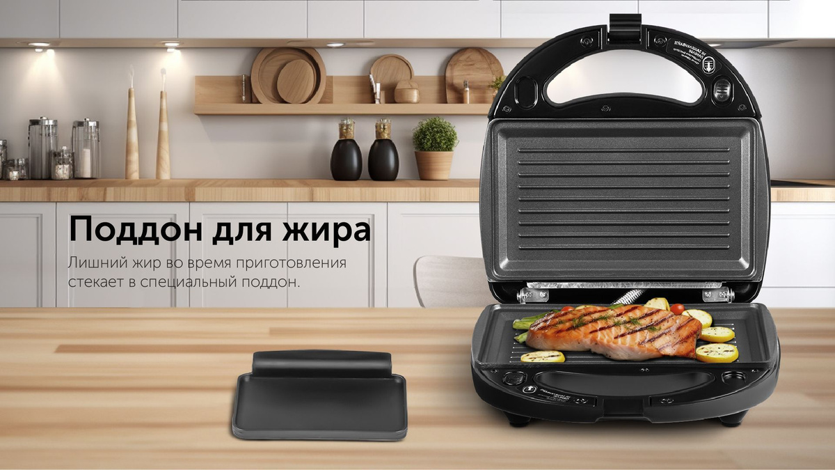 Вафельница RED solution Минипекарня RMB-M602 гриль / сэндвичи ...