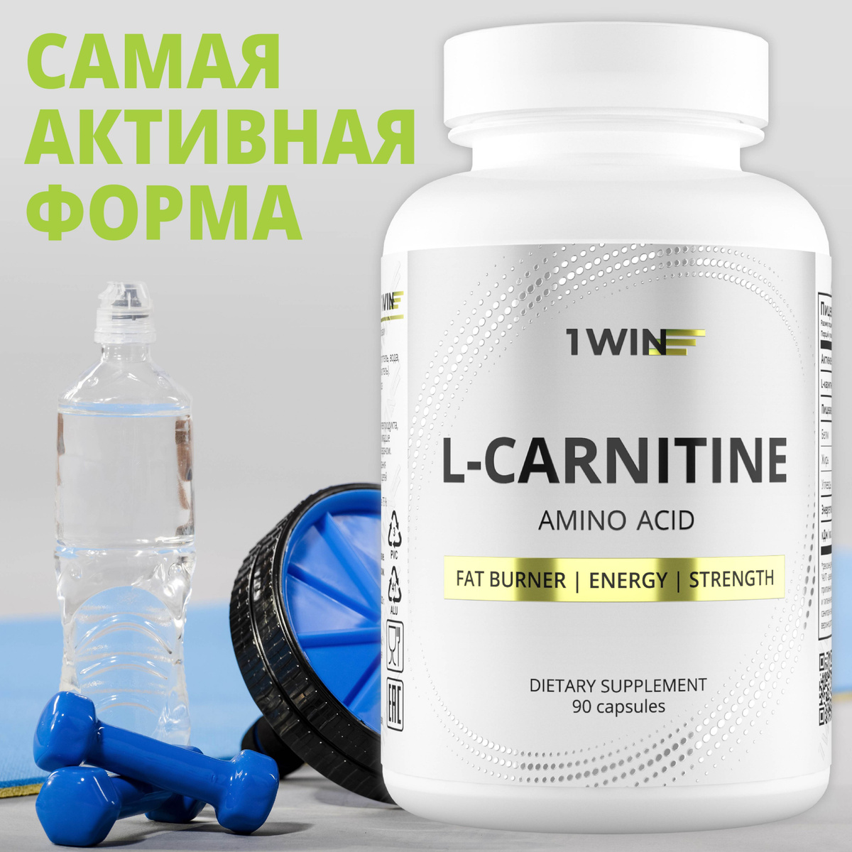 L-Carnitine