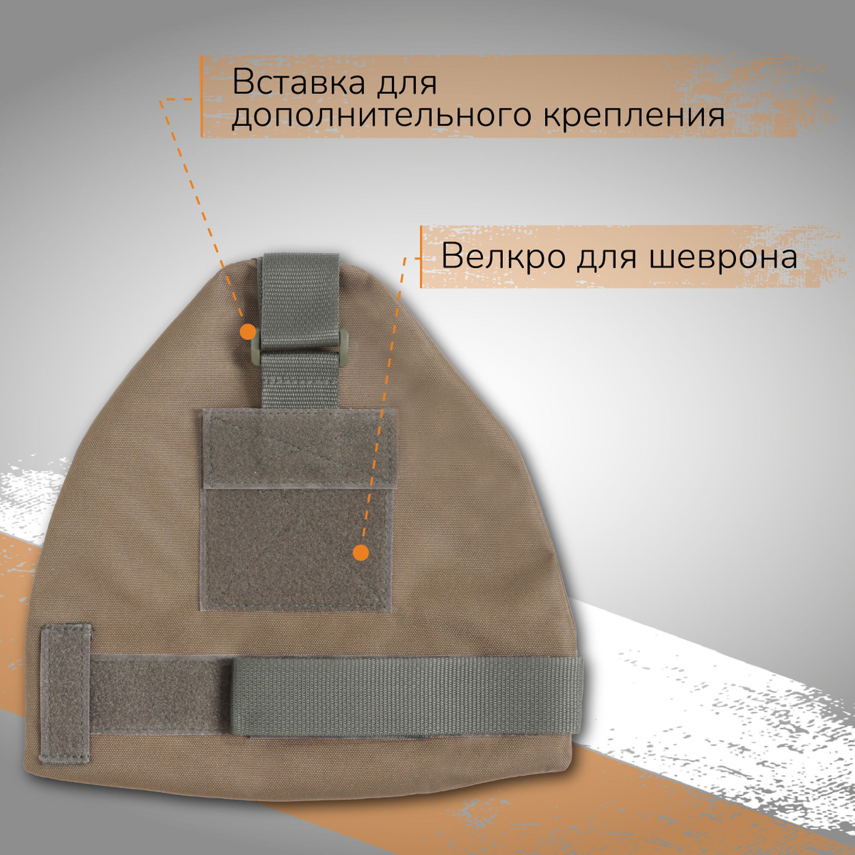 Тактический наплечник на бронежилет Противоосколочная защита плеч ...