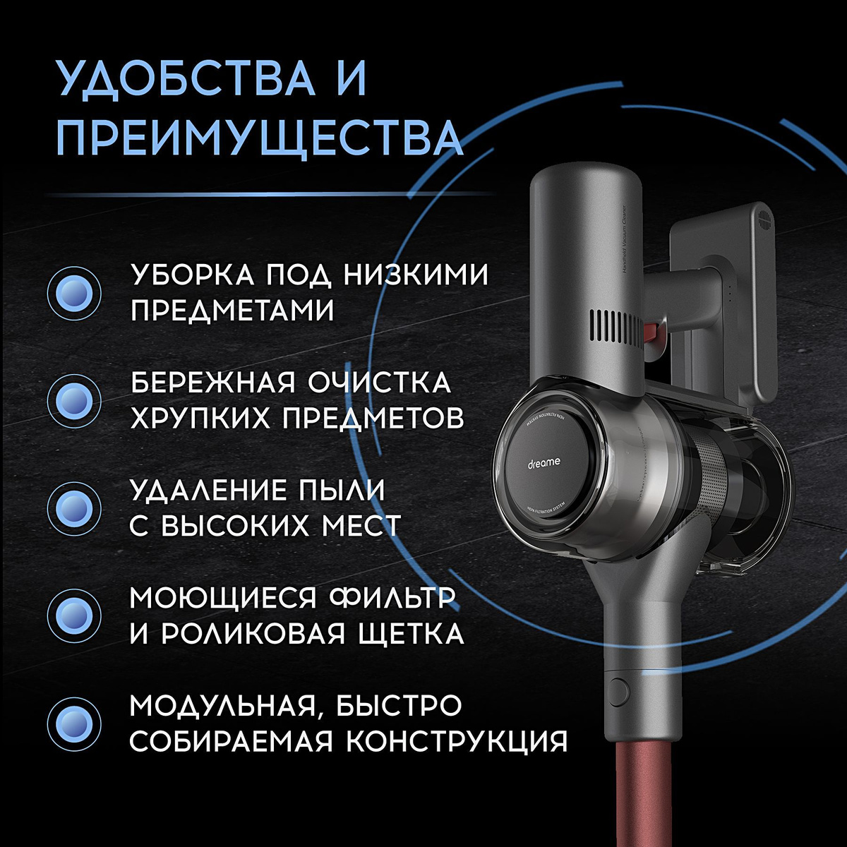 Вертикальный беспроводной пылесос Dreame Vacuum Cleaner V11 - купить с ...