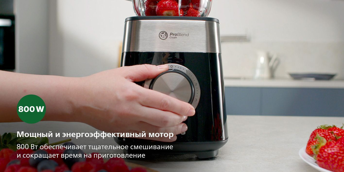 Блендер Philips HR2228/90 купить по низкой цене с доставкой в интернет ...