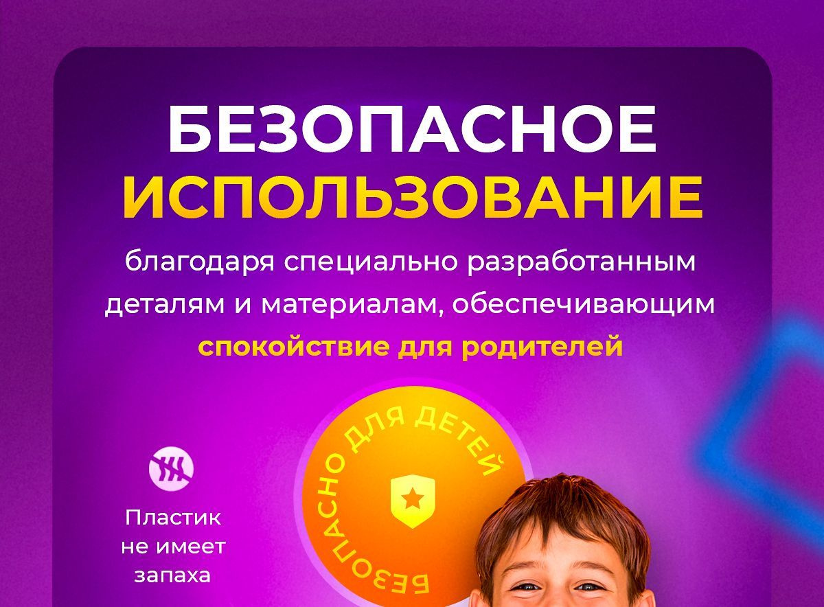 Магнитный конструктор abcAge для малышей развивающие игрушки для ...