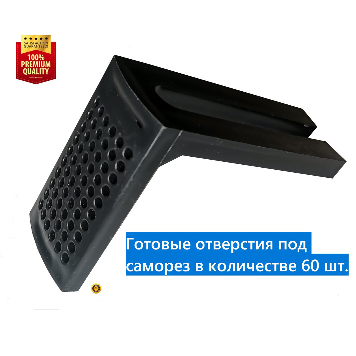 Достоинства г-образное крепление панели экрана, используется в джакузи, акриловых (пластиковых) ванн
