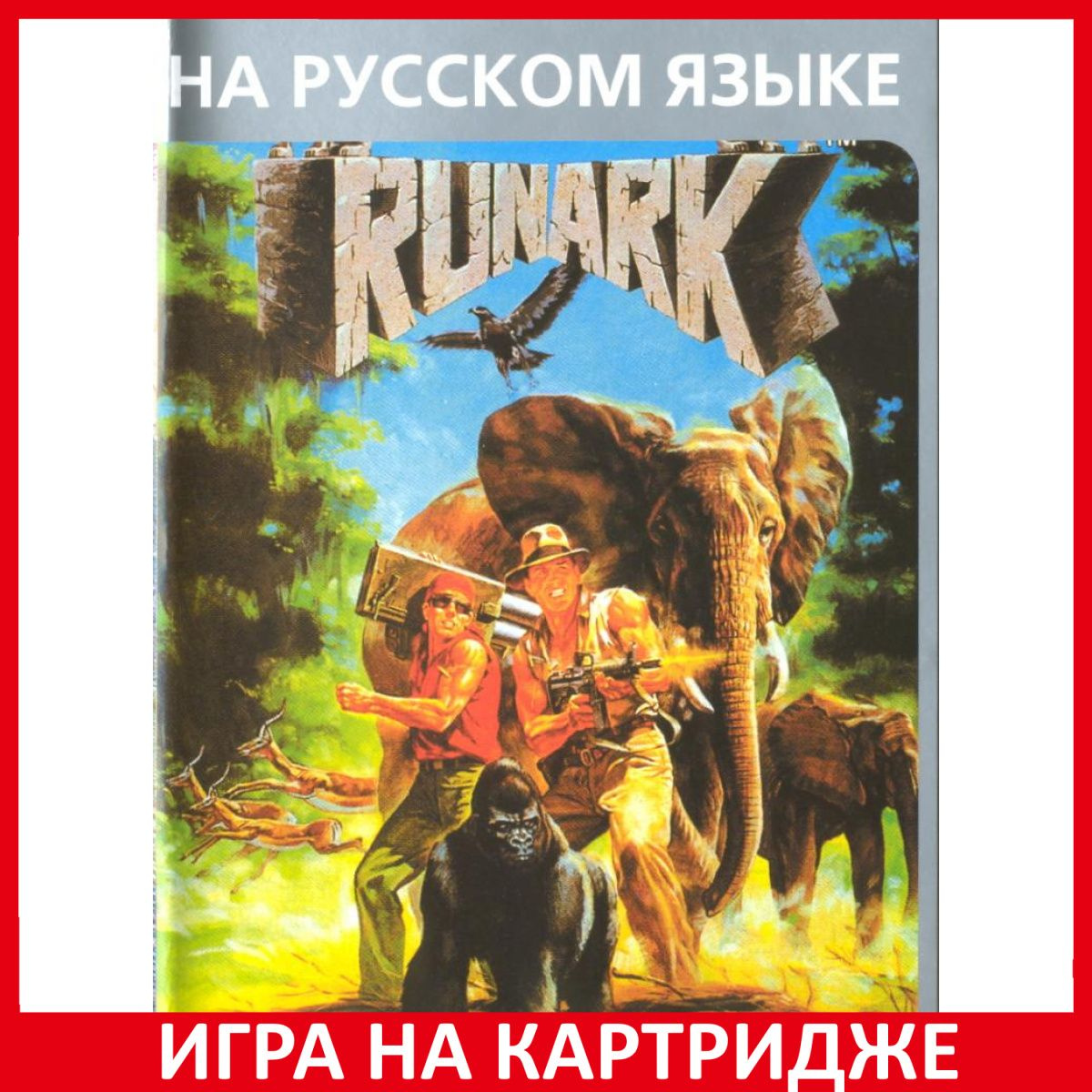 Игра на Картридже Runark (Спасение) Русская Версия (16 bit)