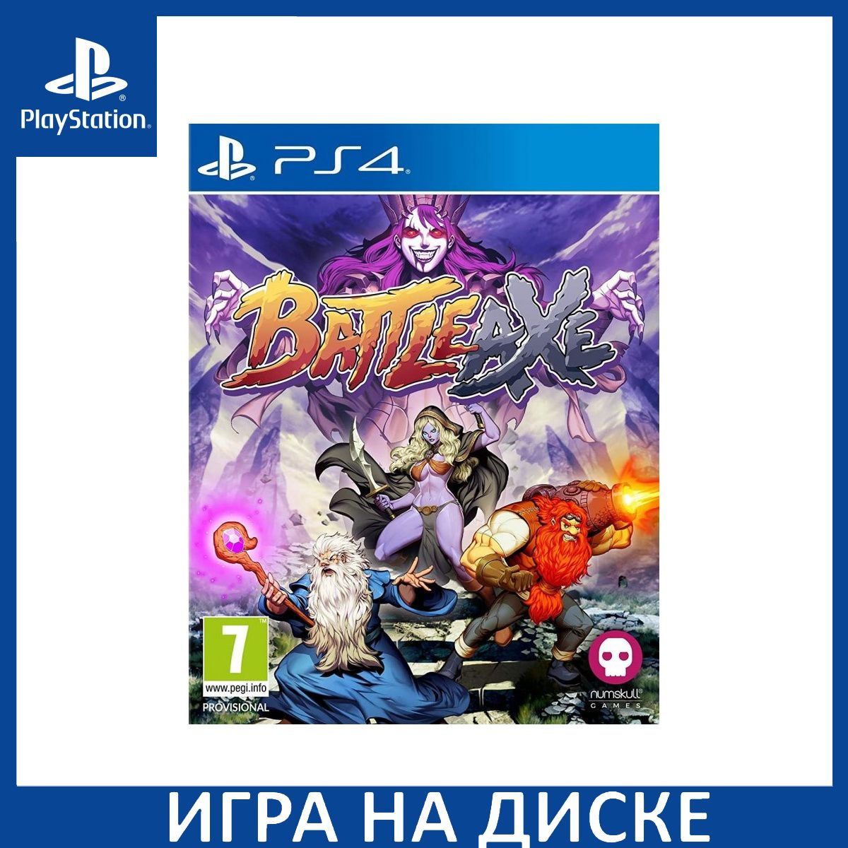 Диск с Игрой Battle Axe (PS4). Новый лицензионный запечатанный диск.