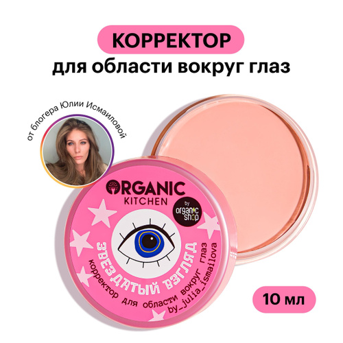 Uxlayotgan odamlarning jinsiy sorgichlari