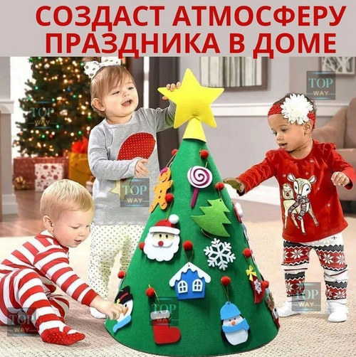 Ёлочные игрушки, которые можно сделать вместе с ребёнком