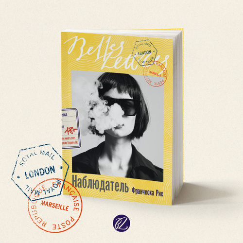 Орыс порносы Дорис Айви