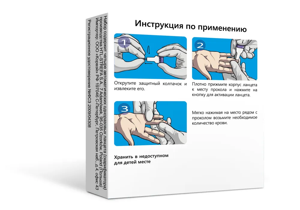 Автоматический ланцет (скарификатор) "Набор комарик" универсальный (2 упаковки), вариант, фото 4