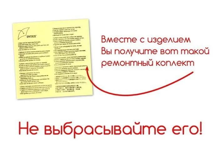 Детский надувной бассейн 224х216х76см "Семейный" с диваном и подстаканниками, 590л, от 3 лет, 224x216x76 см, 590 л, фото 6