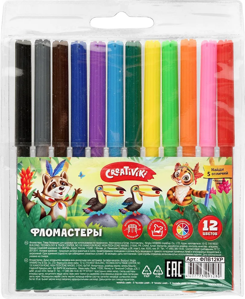 Фломастеры стираемые 12 цв Creativiki, водные, вариант, фото 2