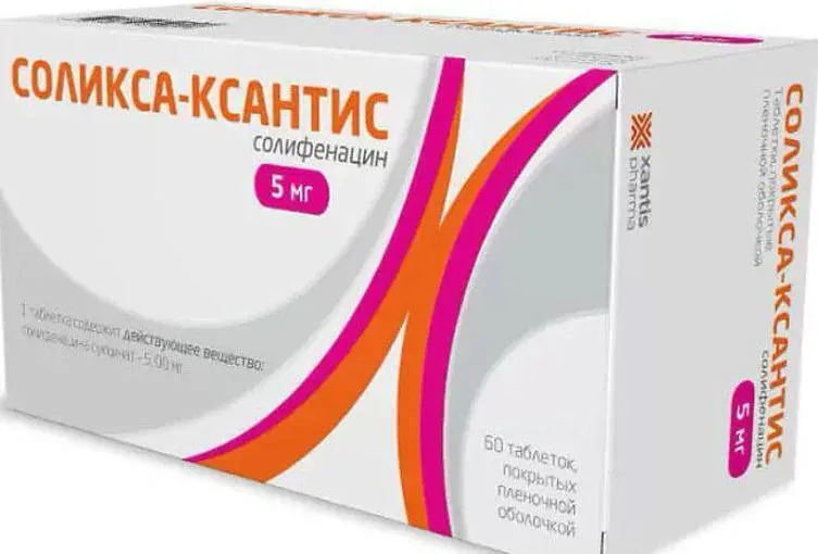 Соликса-Ксантис, таблетки покрытые пленочной оболочкой 5 мг, 60 шт., 60 шт