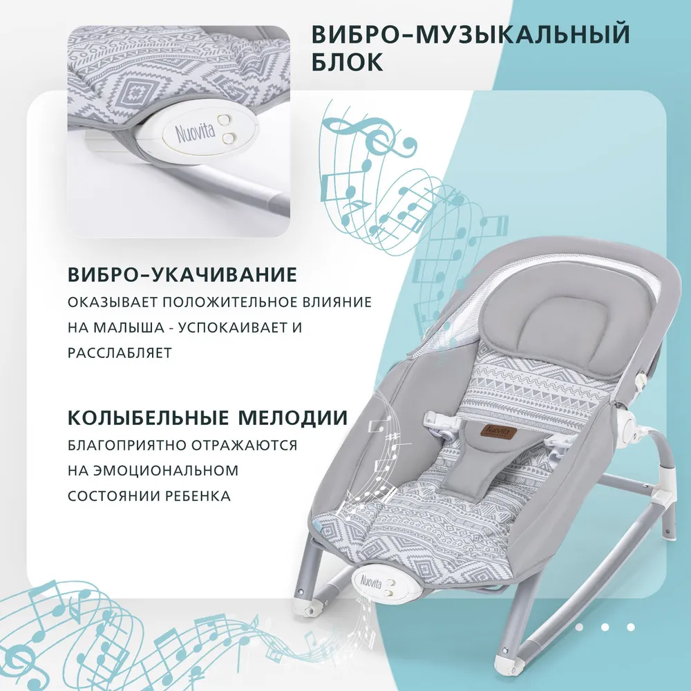 Шезлонг для новорожденных от 0 Mese, вариант, фото 6